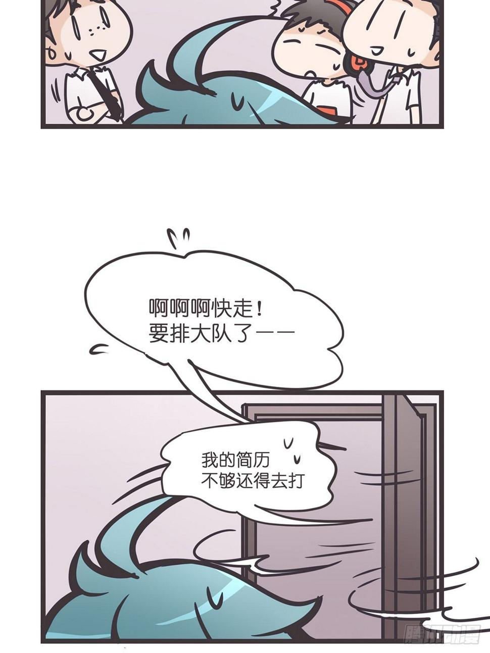 ACT001 邂逅29