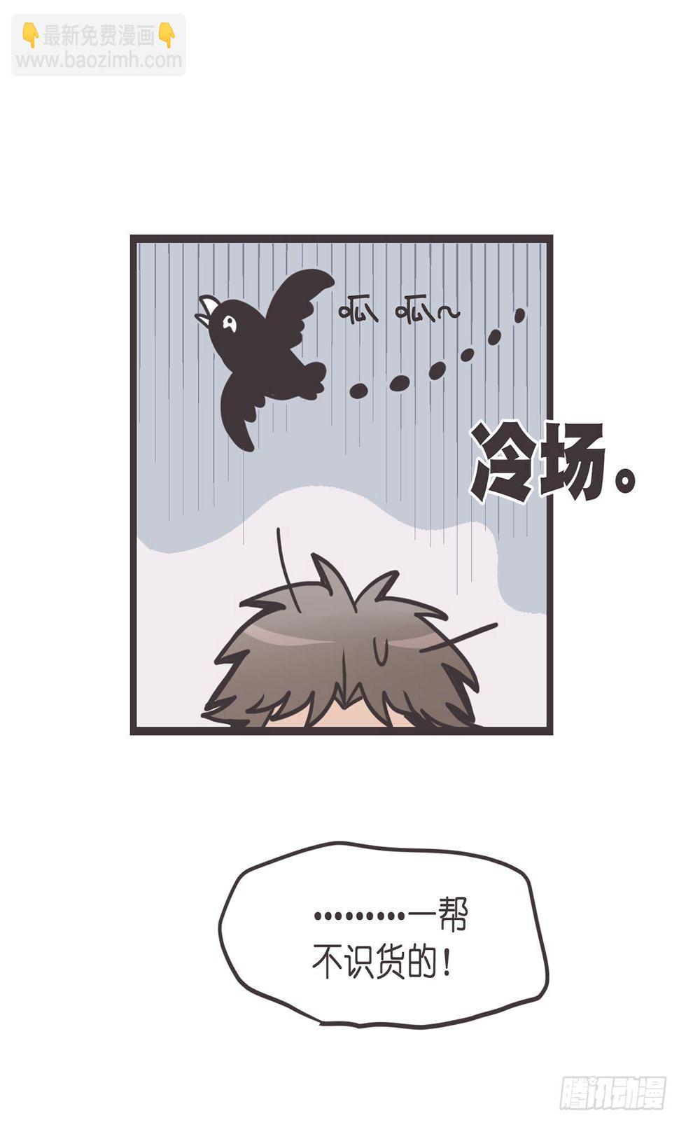 ACT000 一切开始之前23