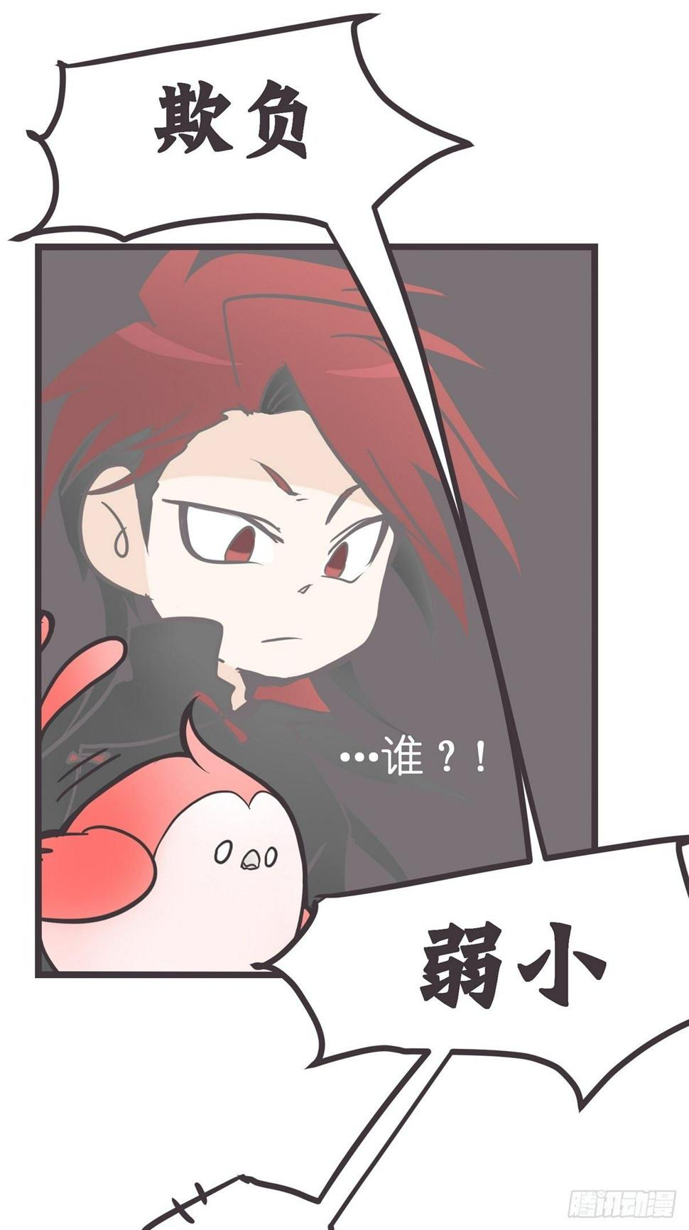 ACT002 两妖相争 ?者胜18