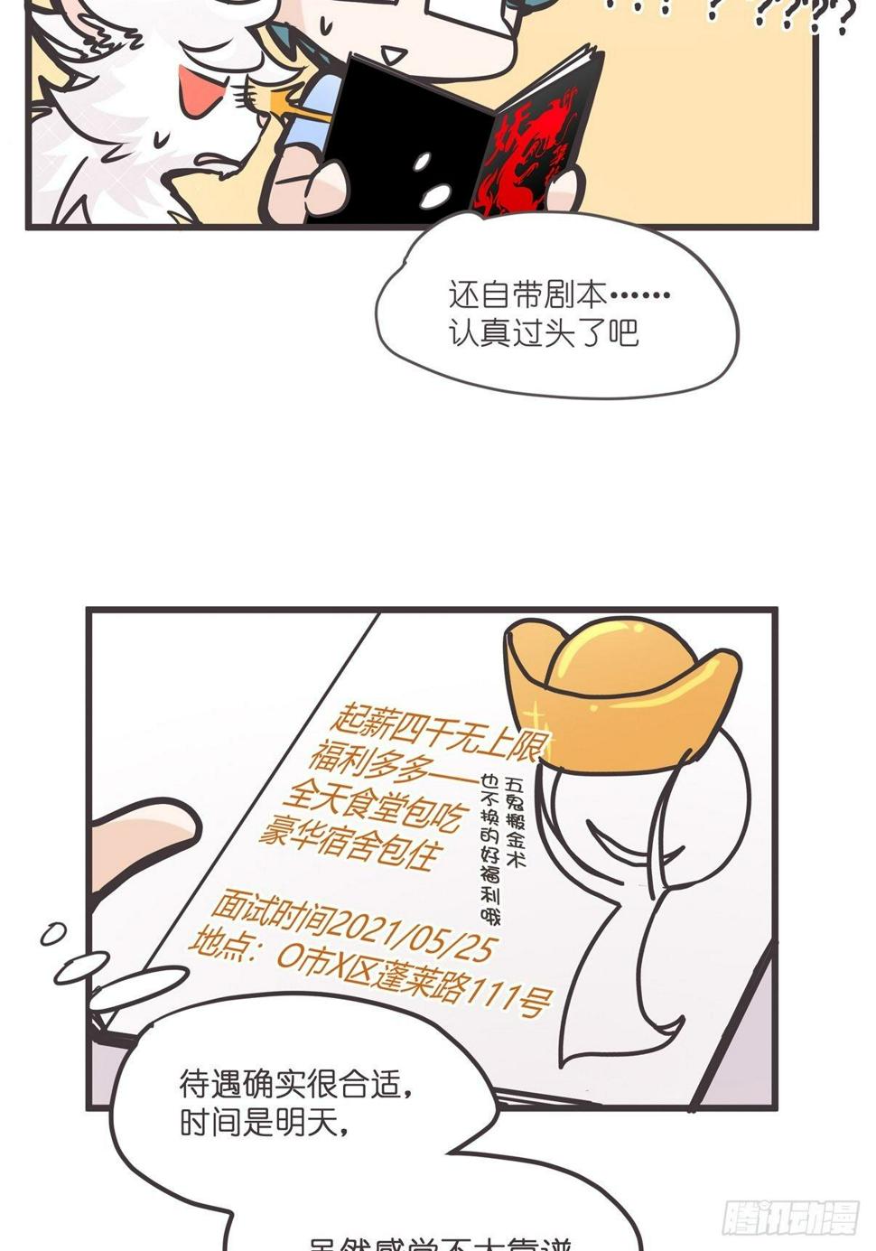 ACT003 决心56