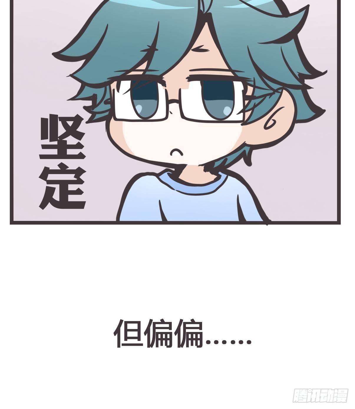 预告：如果妖怪真的存在……11