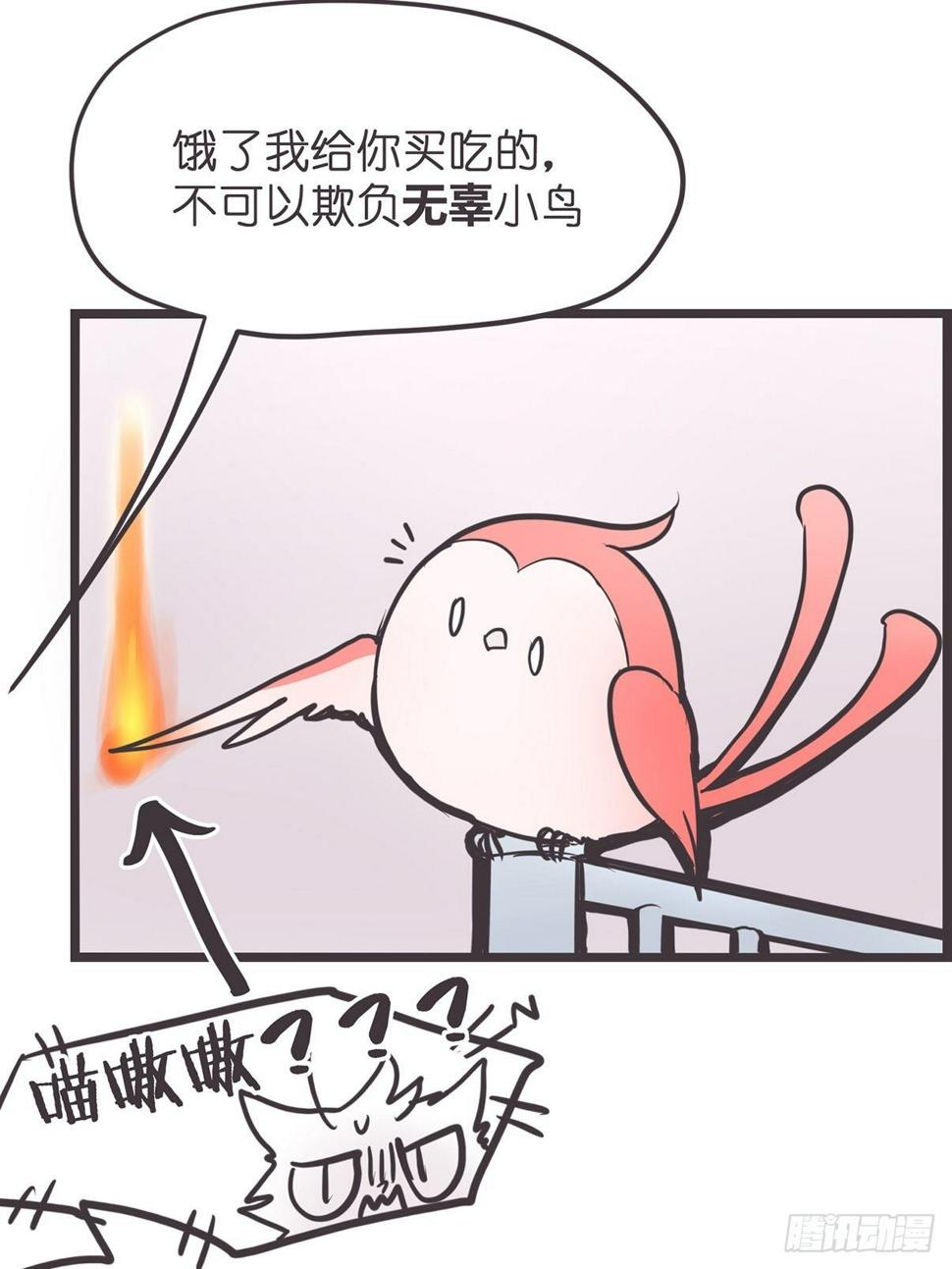 ACT002 两妖相争 ?者胜32