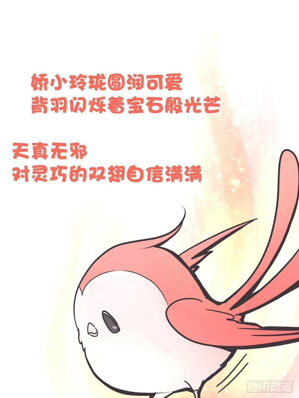ACT002 两妖相争 ?者胜12