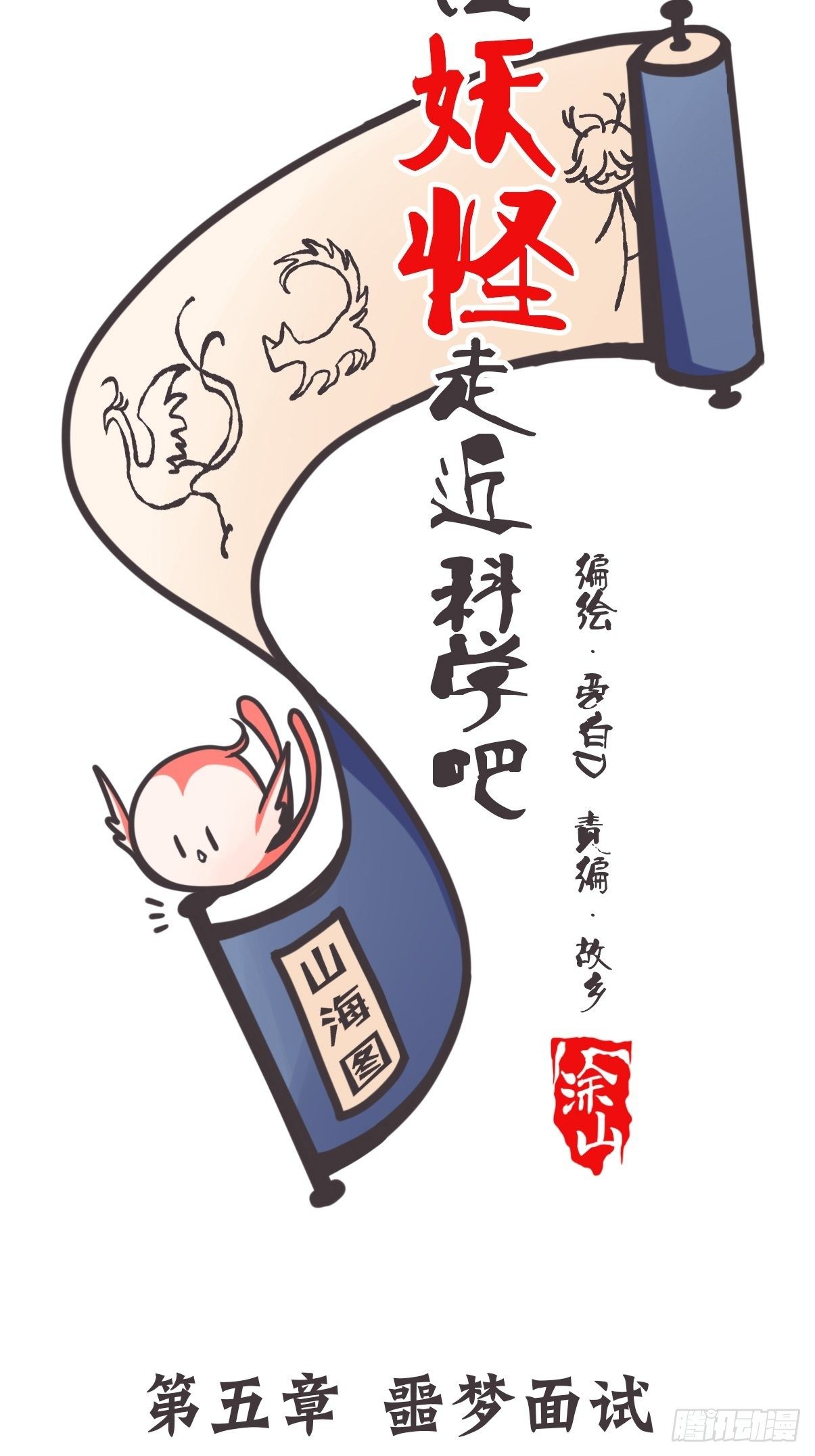 ACT005 记一次混乱的面试1