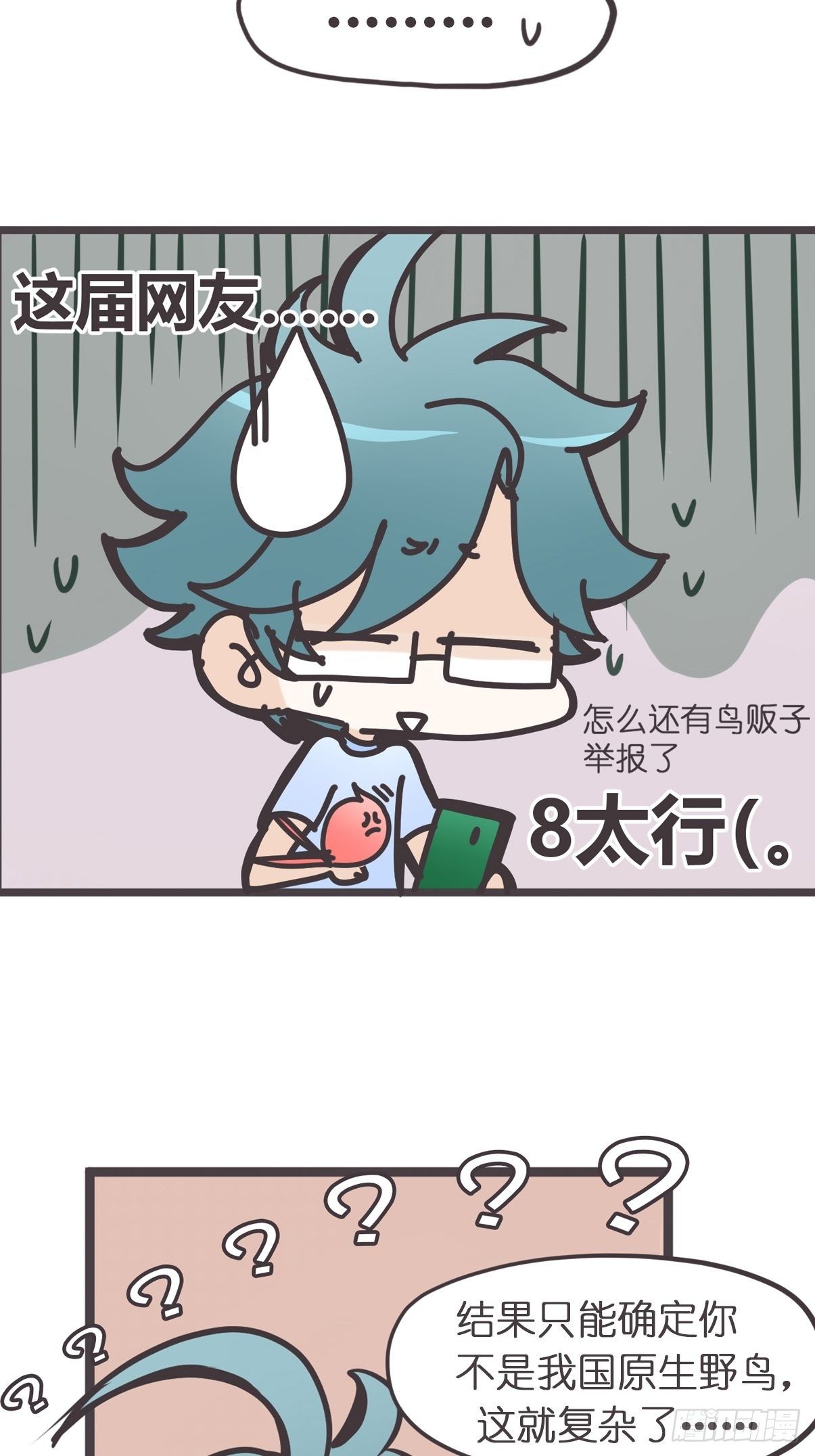 ACT003 决心6