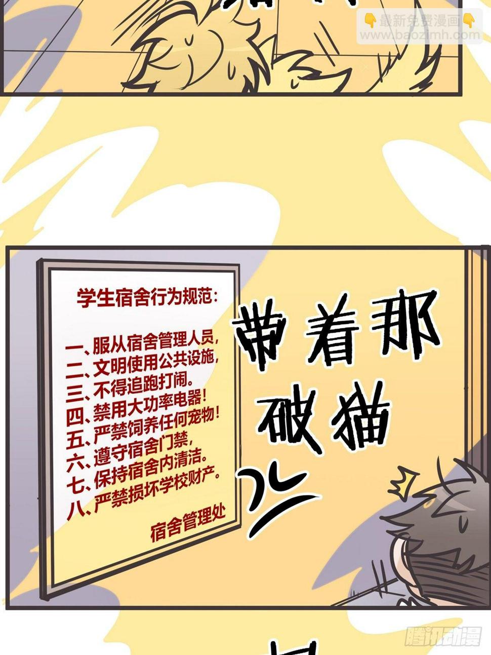 ACT003 决心44