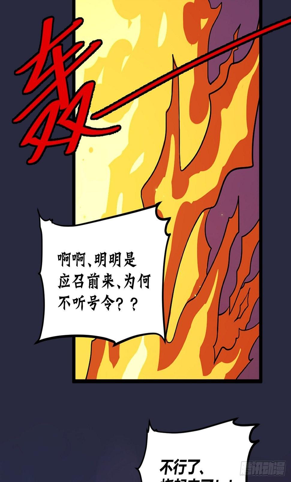 ACT000 一切开始之前13