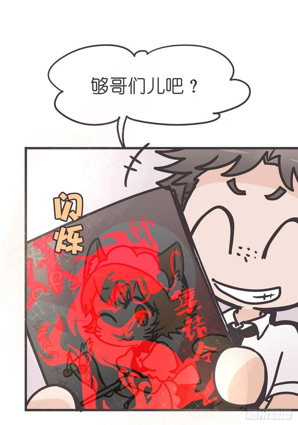 ACT003 决心51