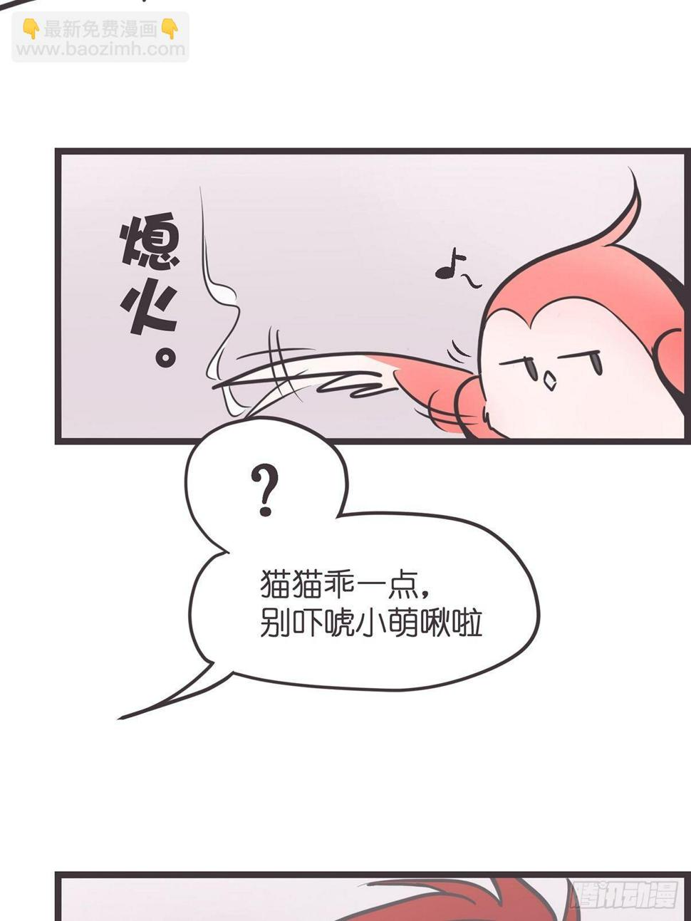 ACT002 两妖相争 ?者胜33