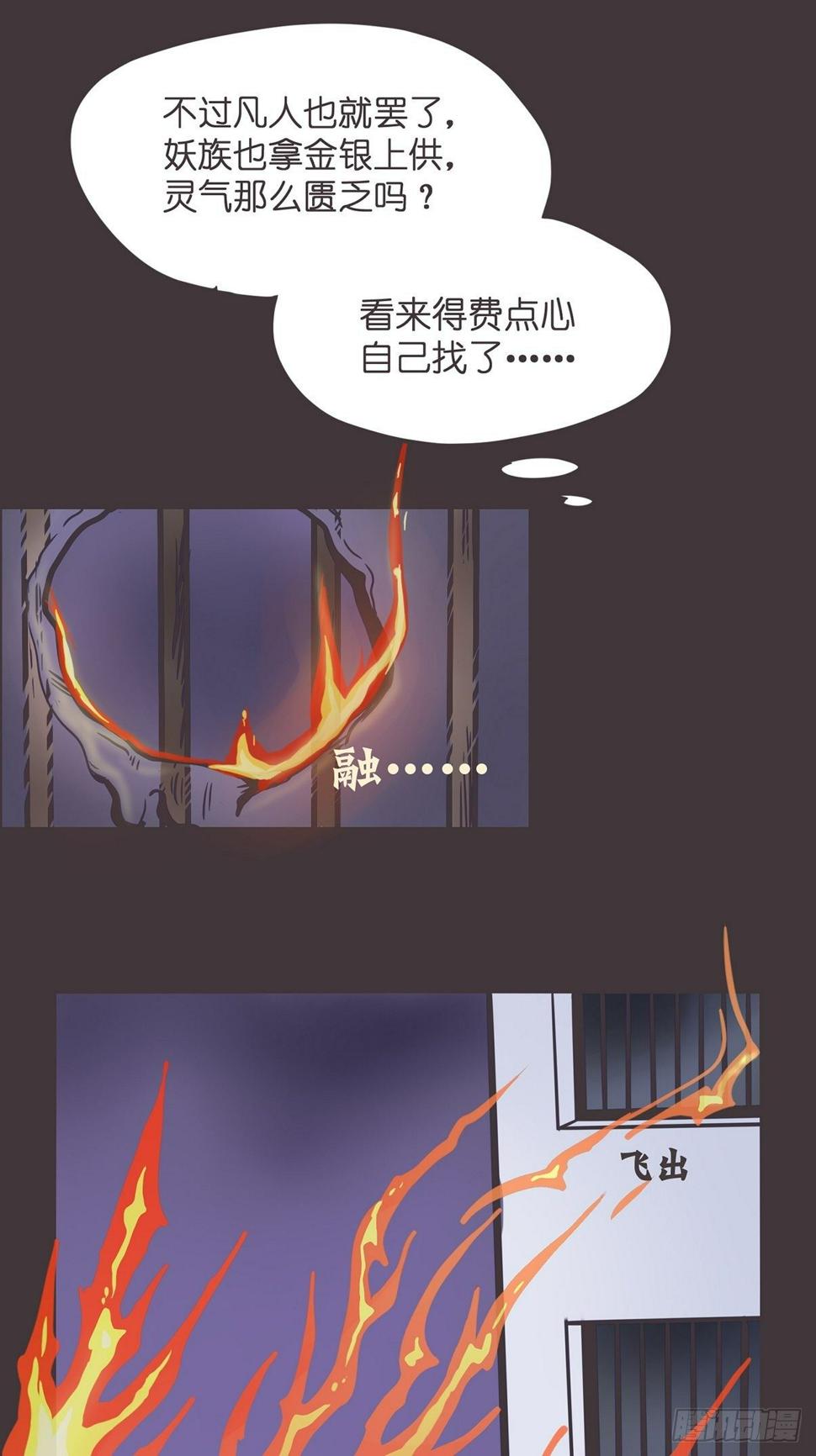 ACT001 邂逅10