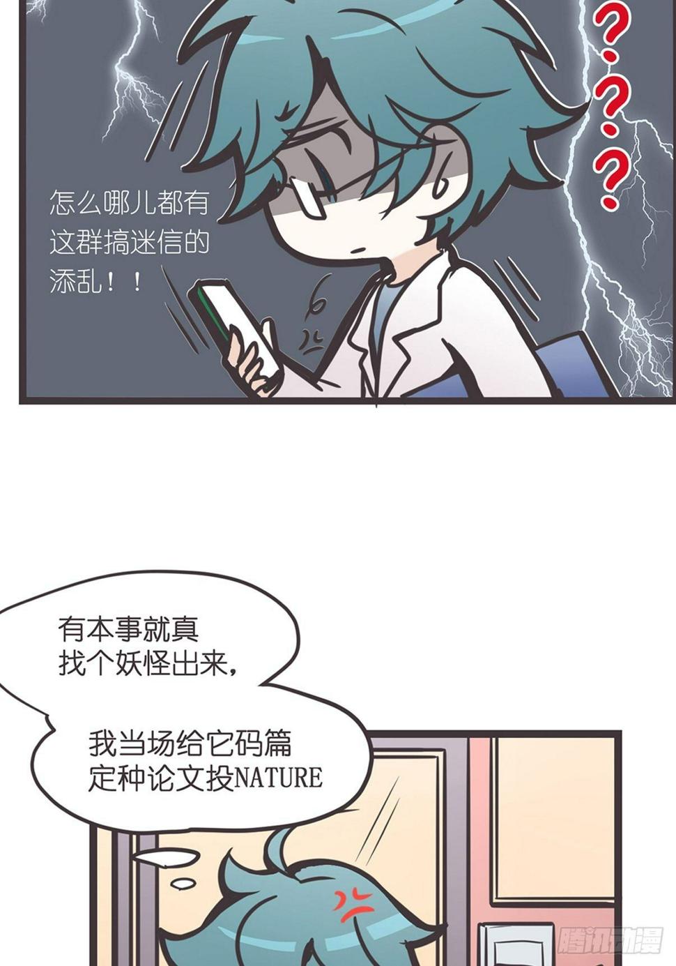 ACT000 一切开始之前62
