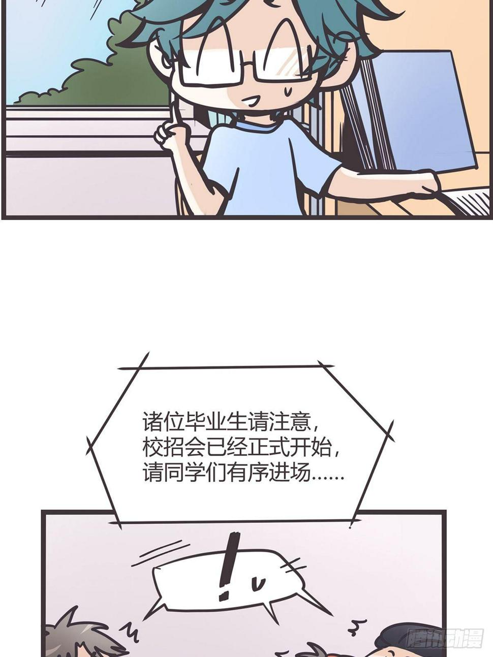 ACT001 邂逅28