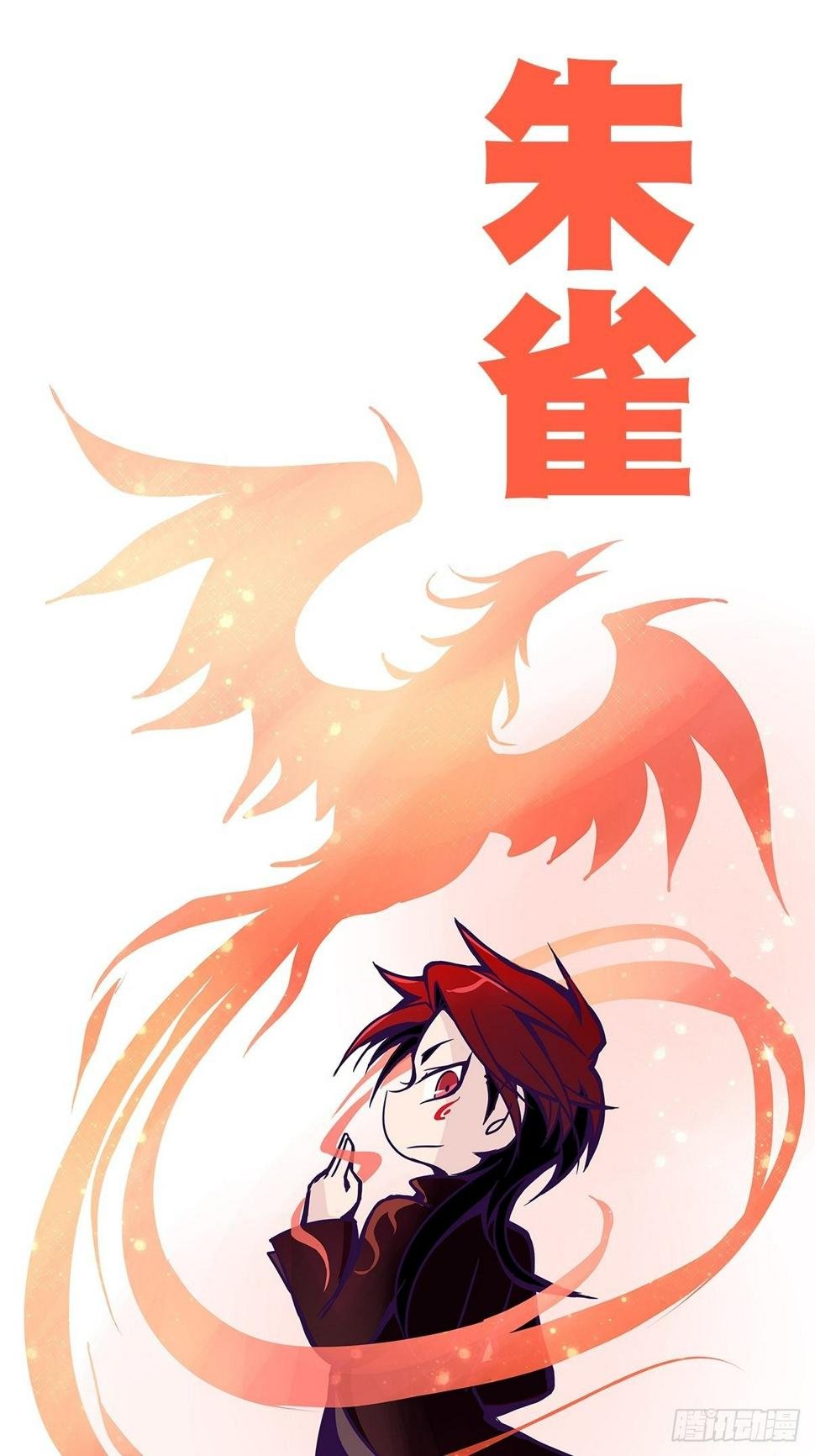 放料2-我们的主角是——6