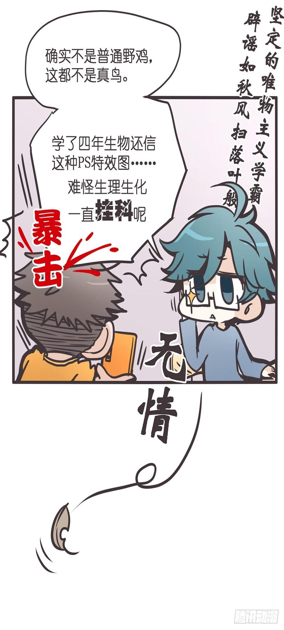 ACT000 一切开始之前28