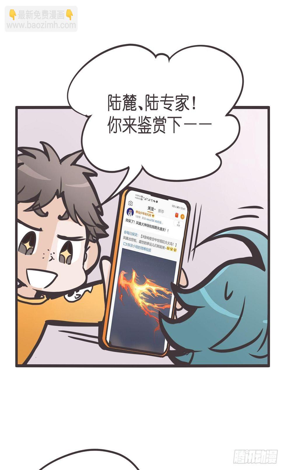 ACT000 一切开始之前24