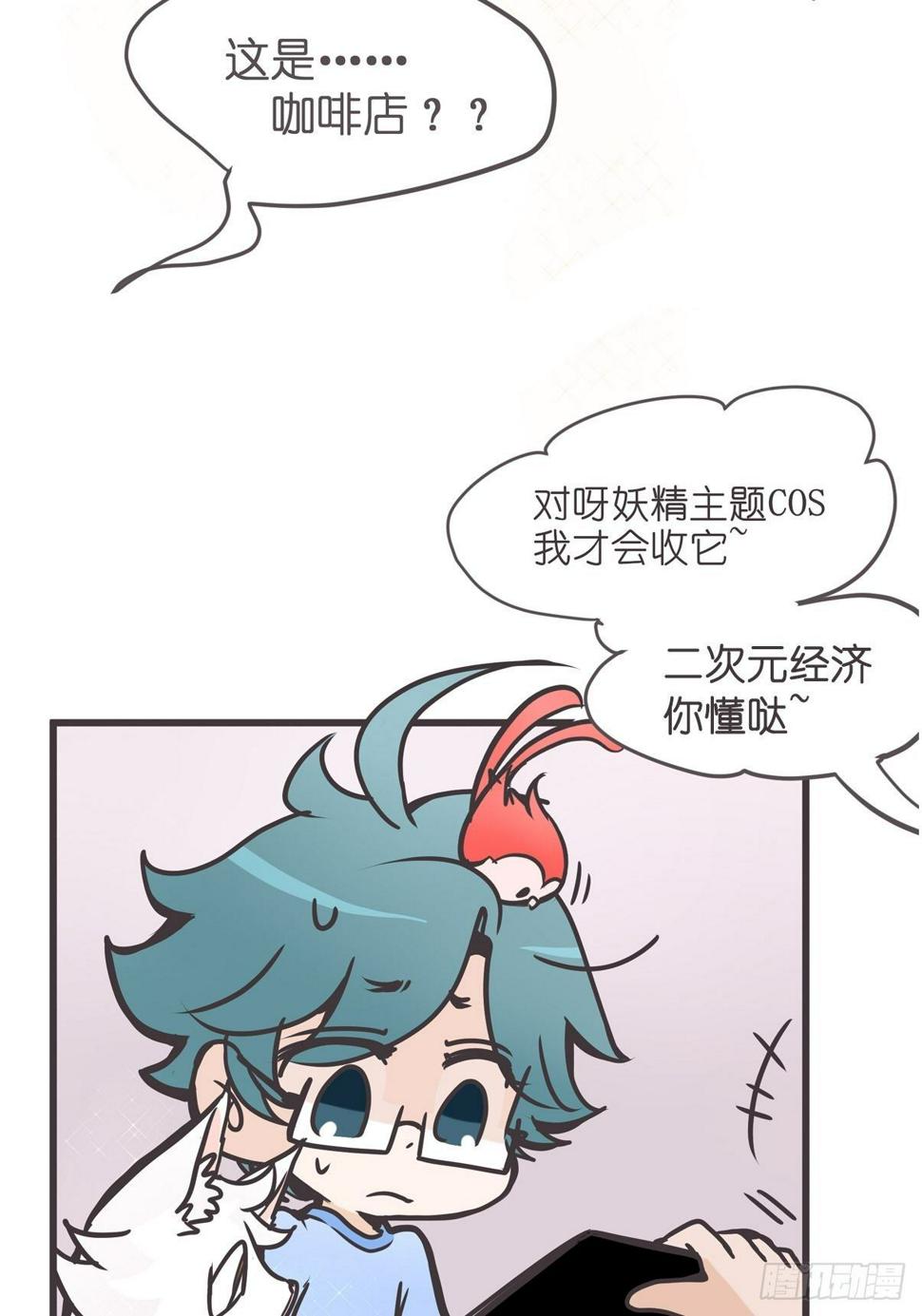 ACT003 决心53