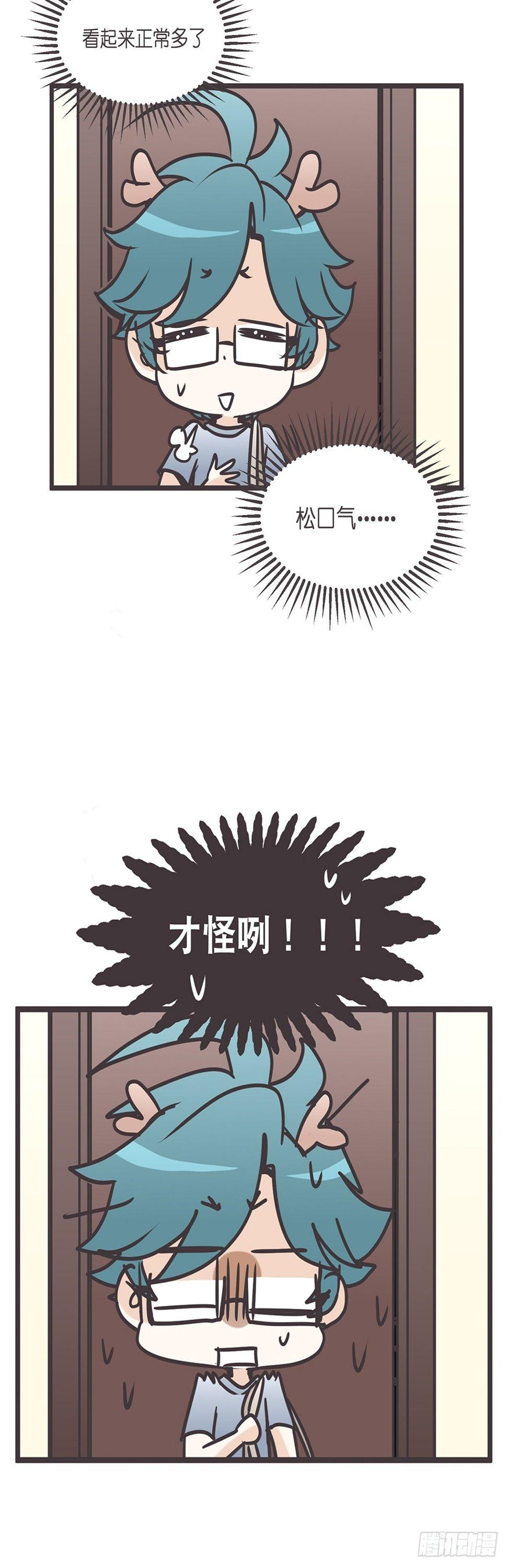 ACT005 记一次混乱的面试5