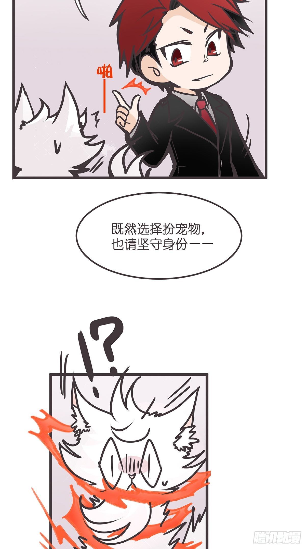 ACT004 揭开一角12
