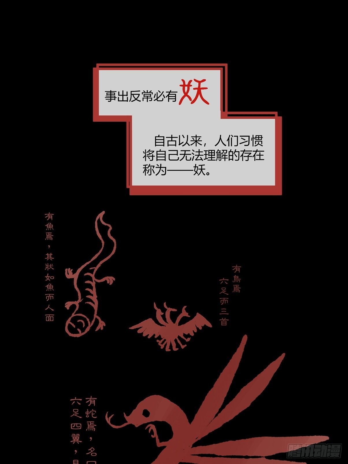 ACT000 一切开始之前0