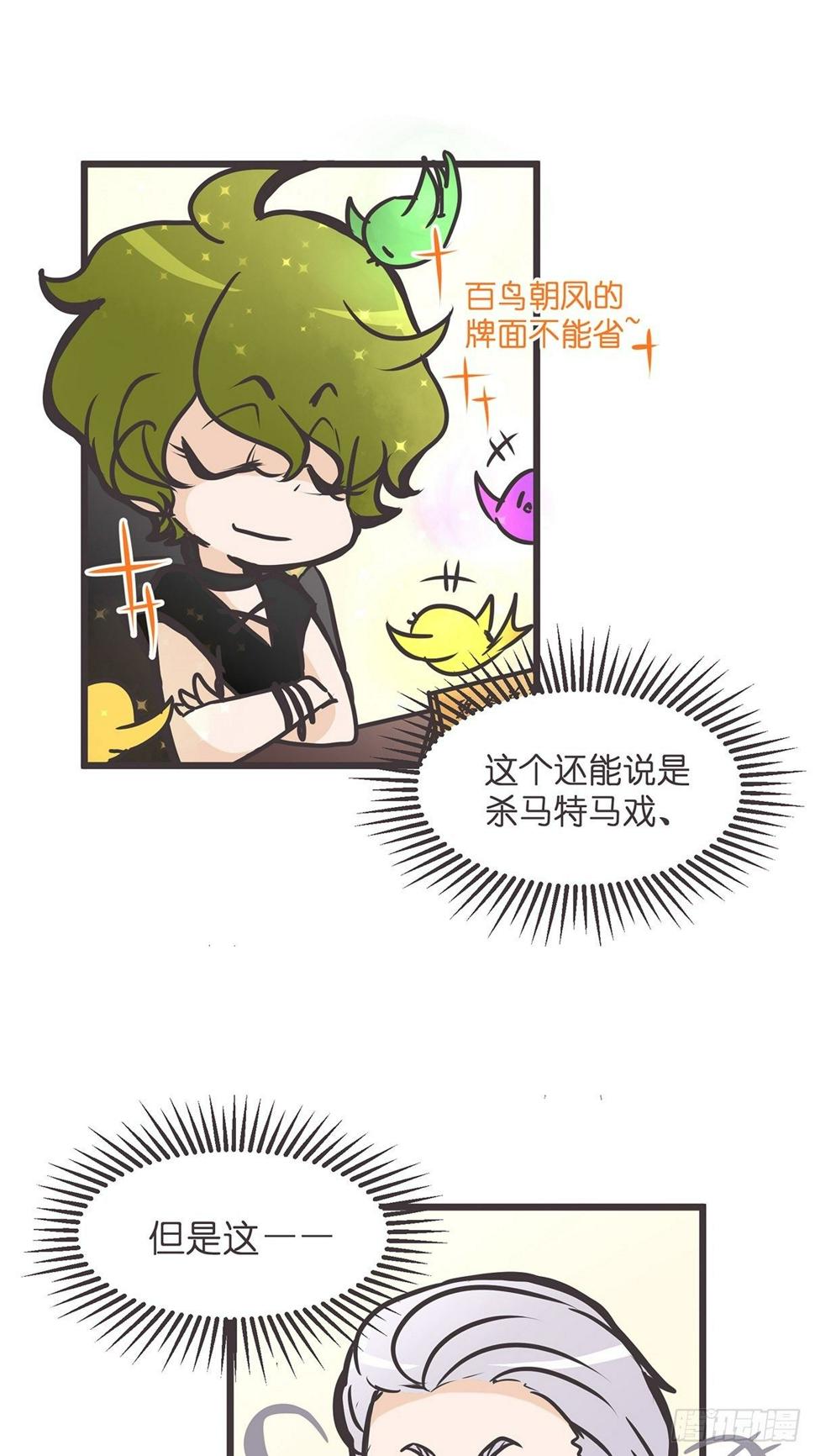 ACT005 记一次混乱的面试6