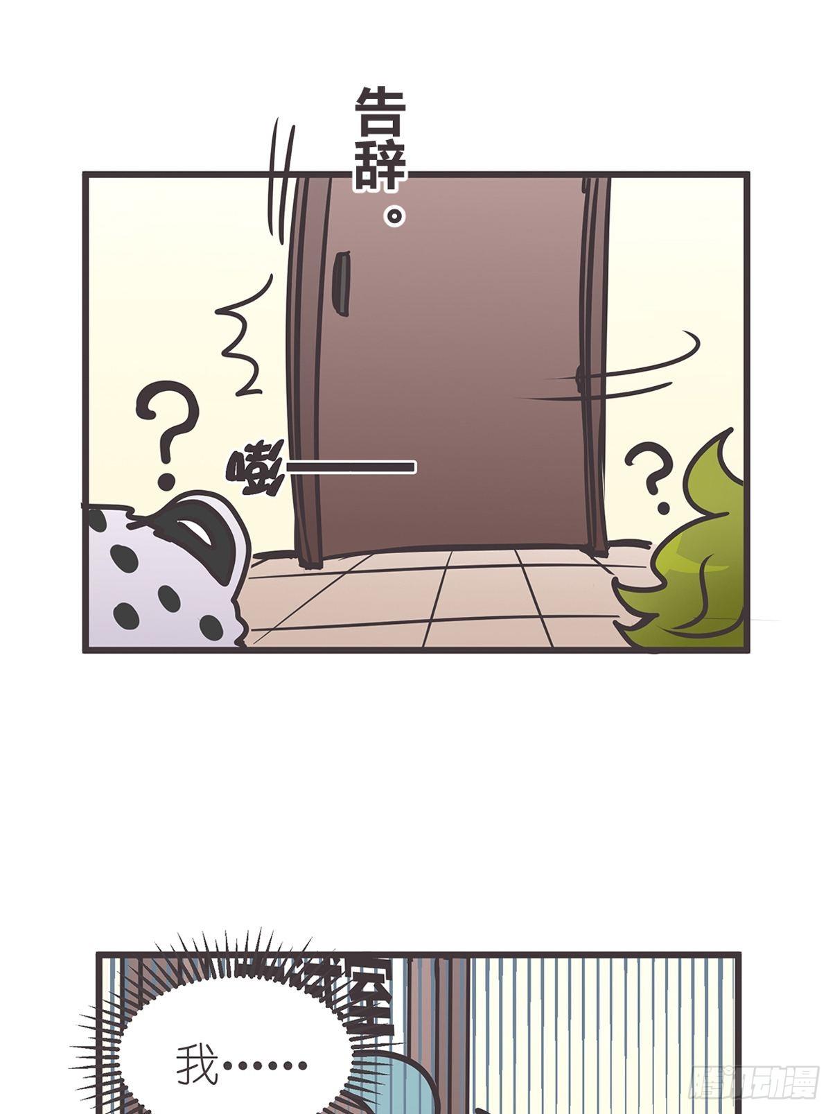 ACT004 揭开一角48