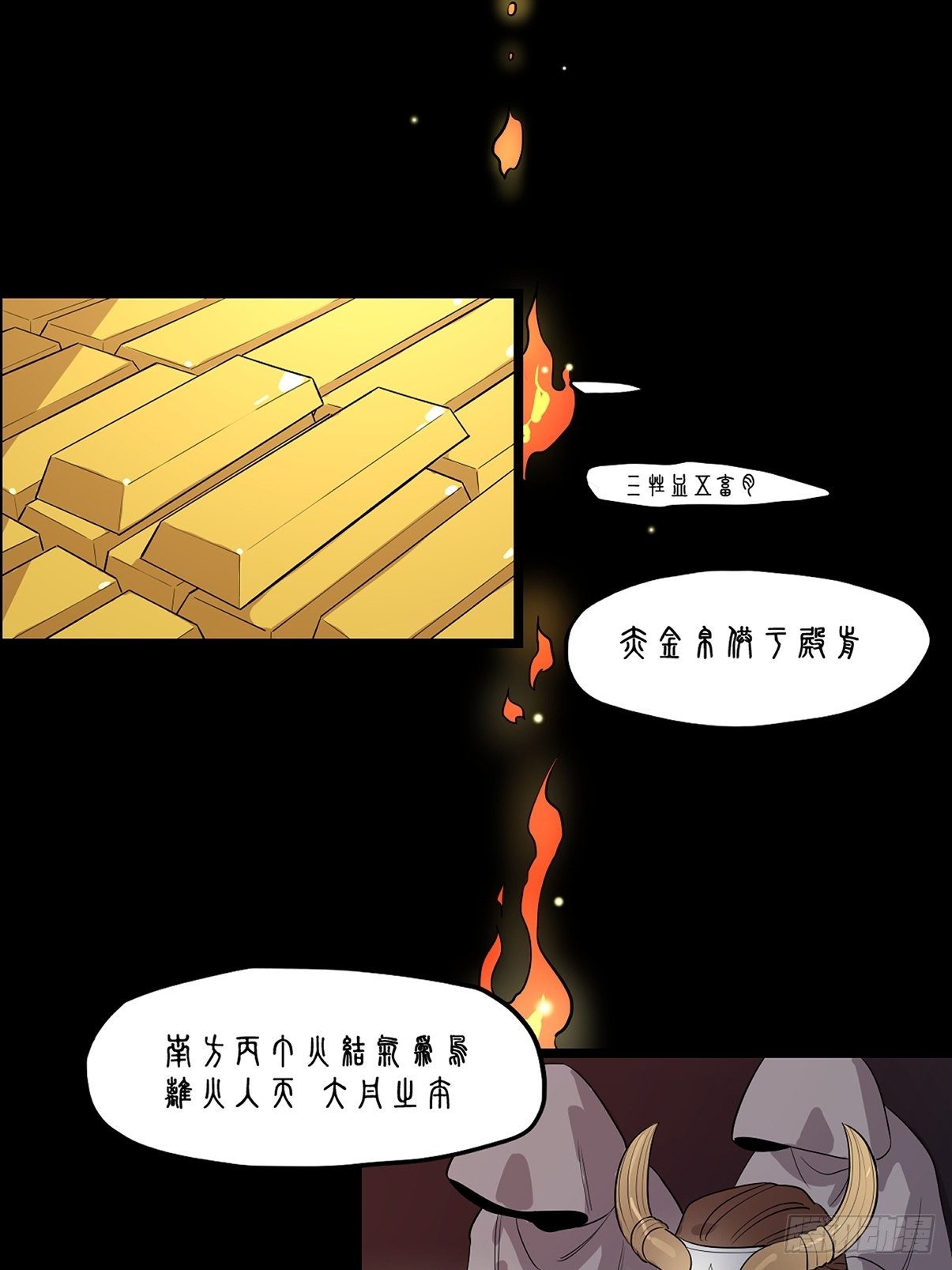 ACT000 一切开始之前3