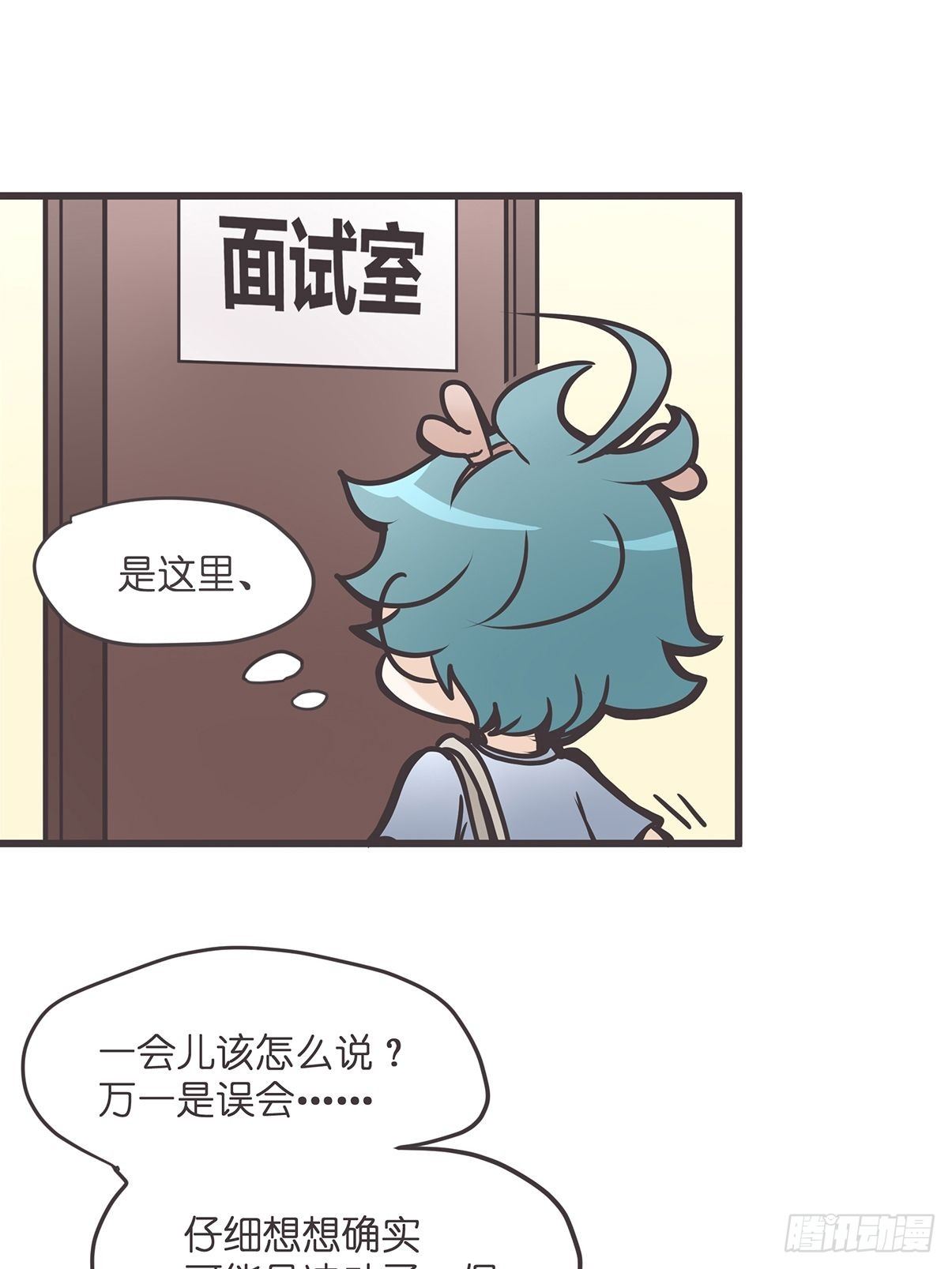 ACT004 揭开一角39