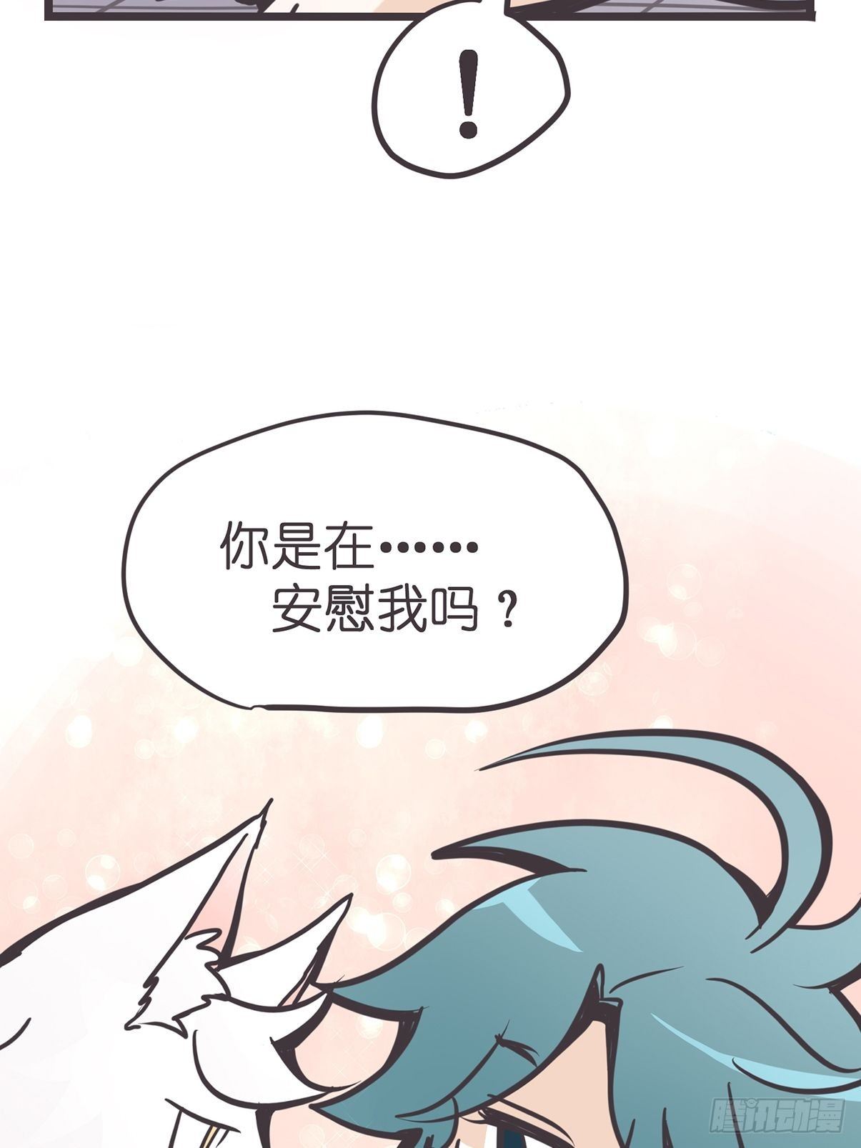ACT002 两妖相争 ?者胜26