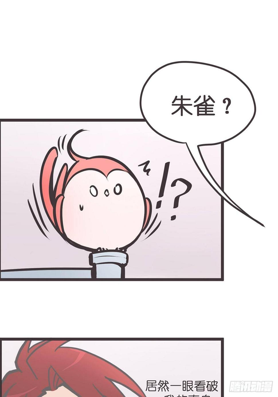 ACT001 邂逅47