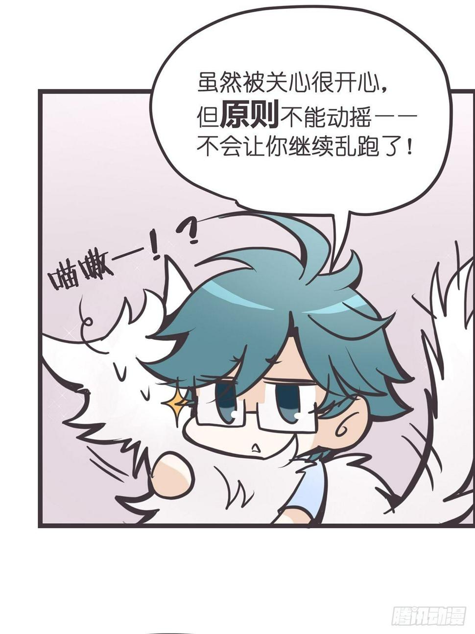 ACT002 两妖相争 ?者胜31