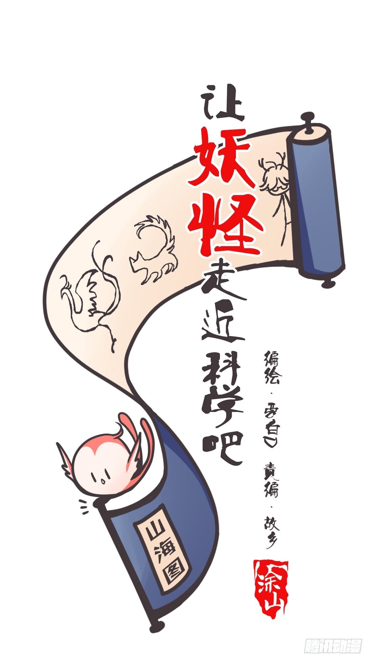ACT004 揭开一角0