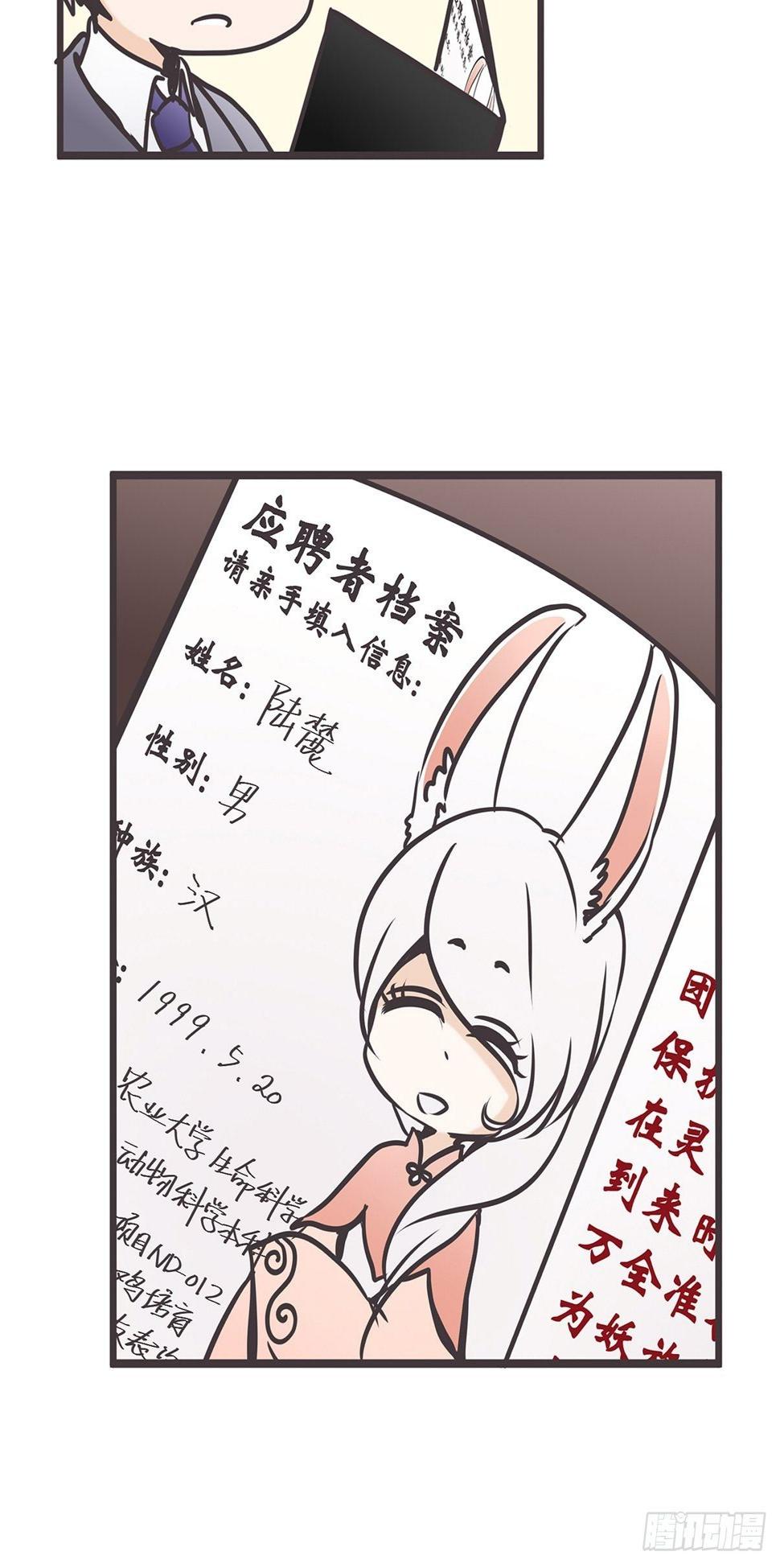 ACT005 记一次混乱的面试14