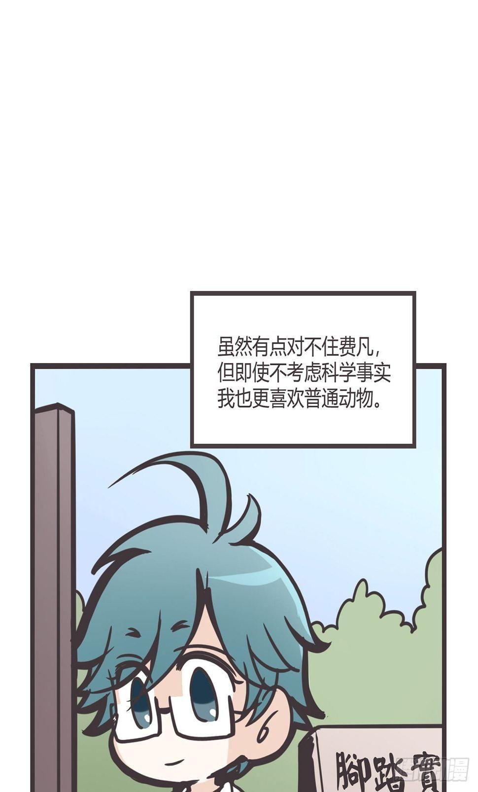 ACT000 一切开始之前36