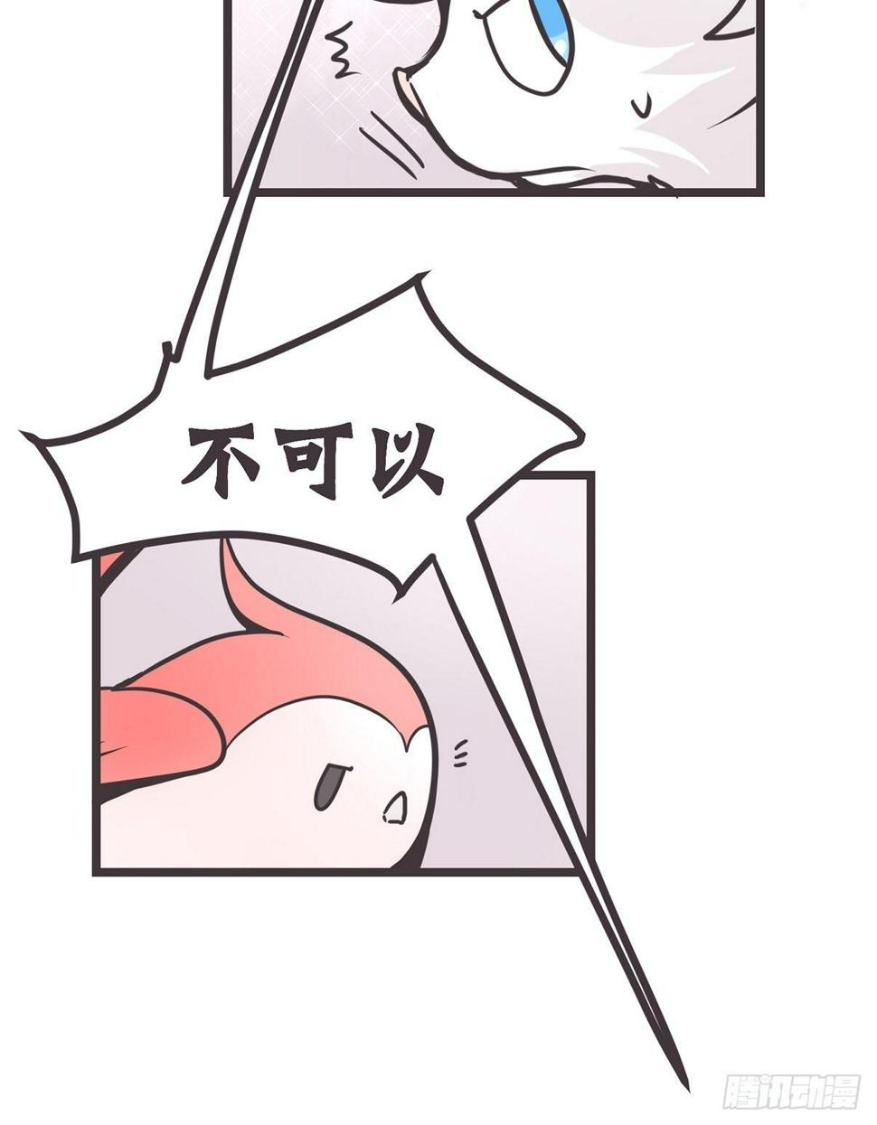 ACT002 两妖相争 ?者胜17