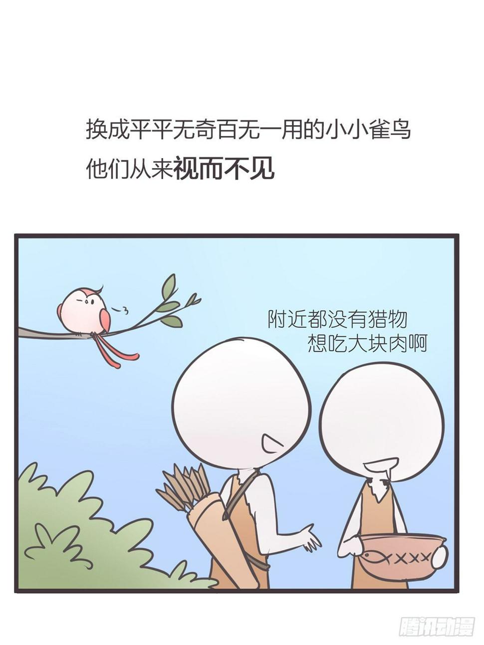 ACT002 两妖相争 ?者胜36