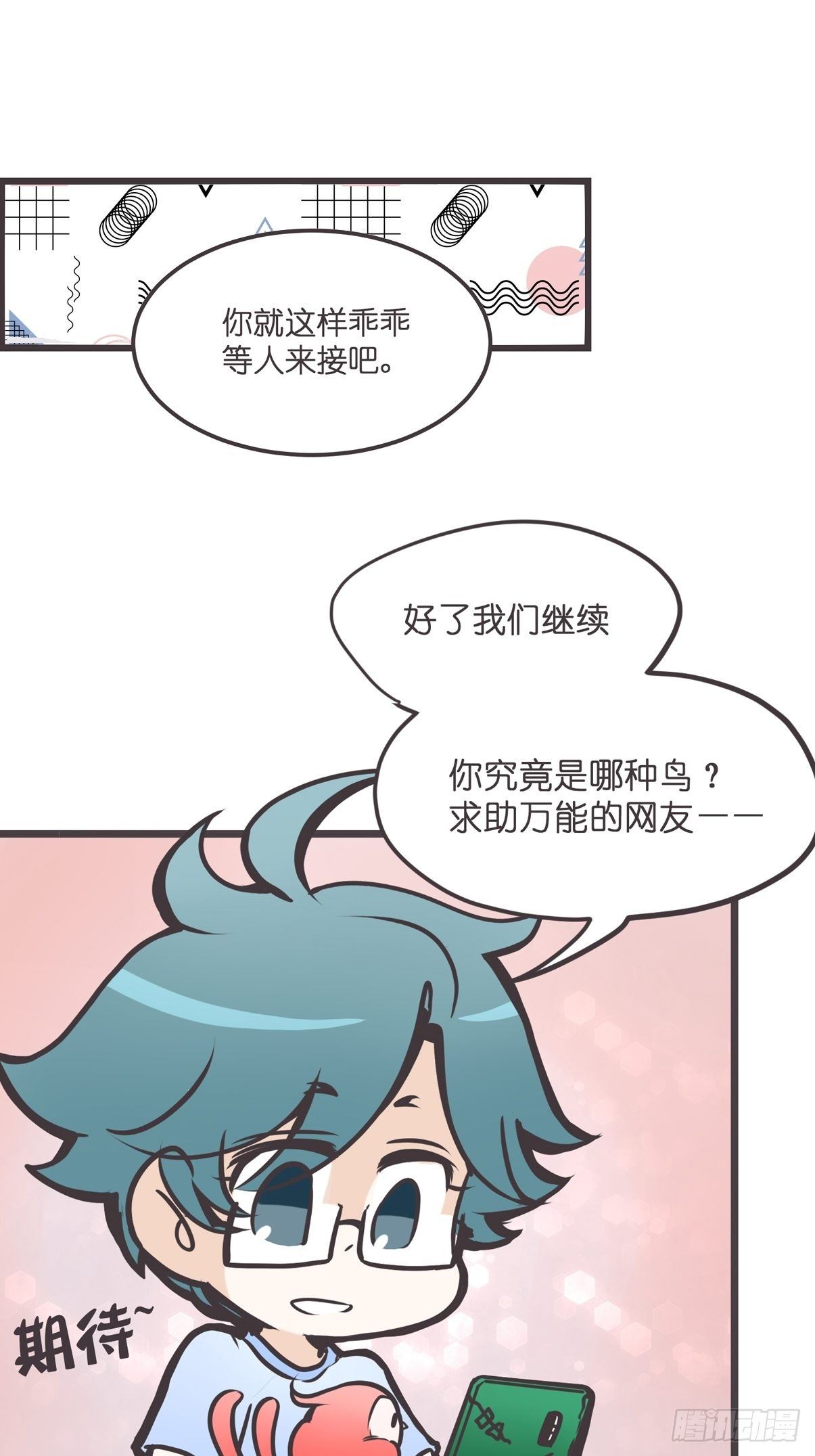 ACT003 决心4