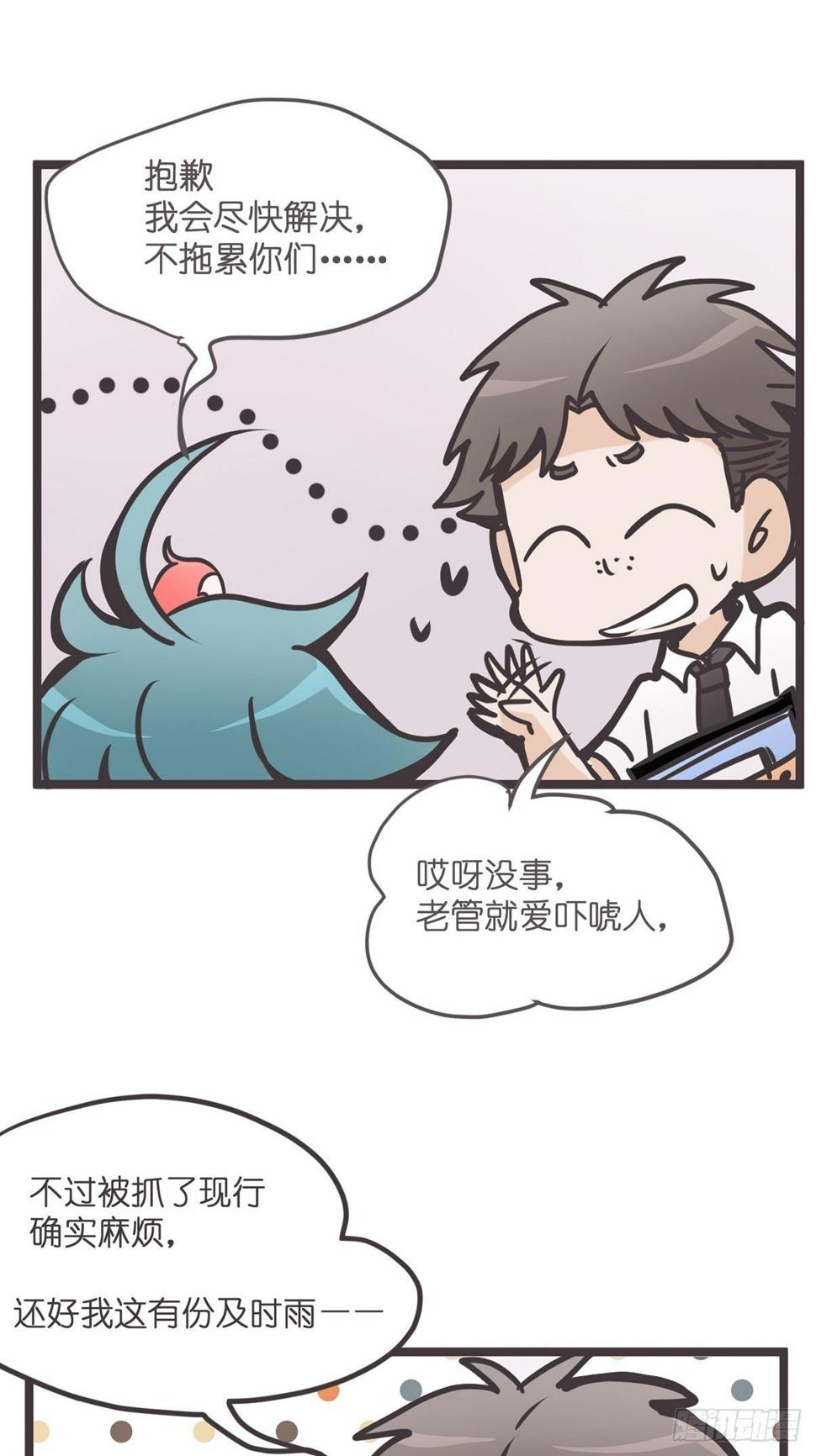 ACT003 决心48