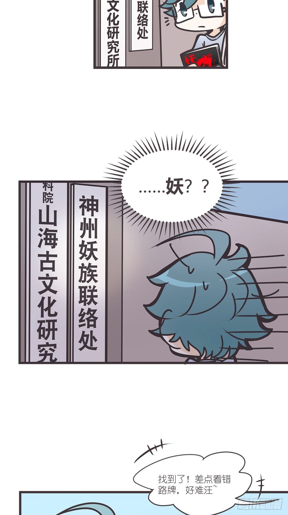 ACT004 揭开一角18