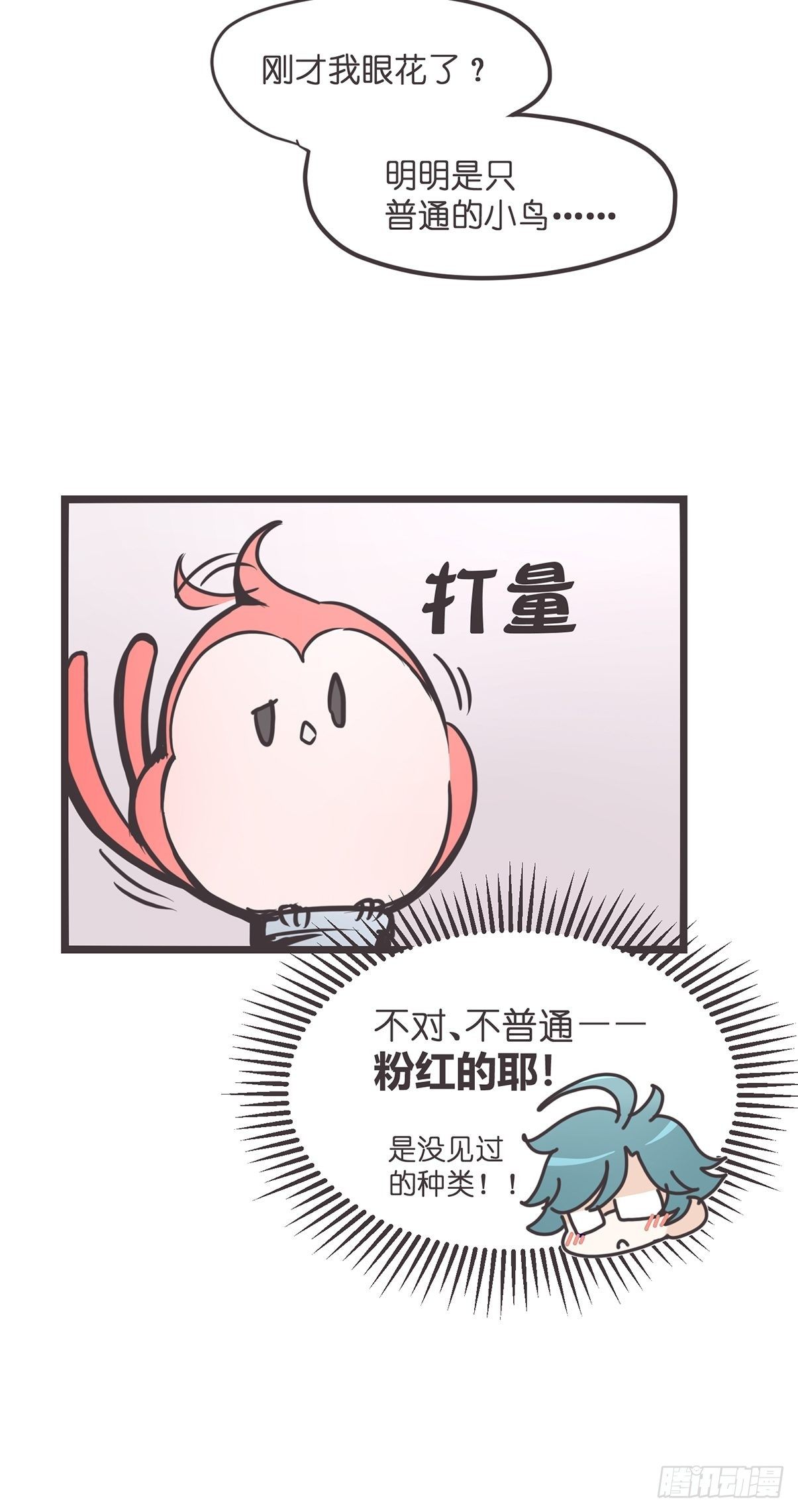 ACT001 邂逅45