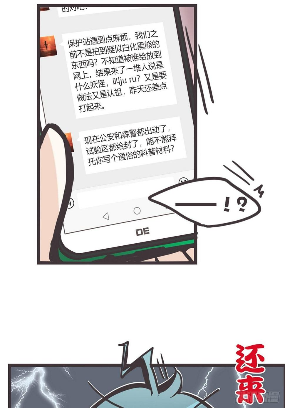 ACT000 一切开始之前61