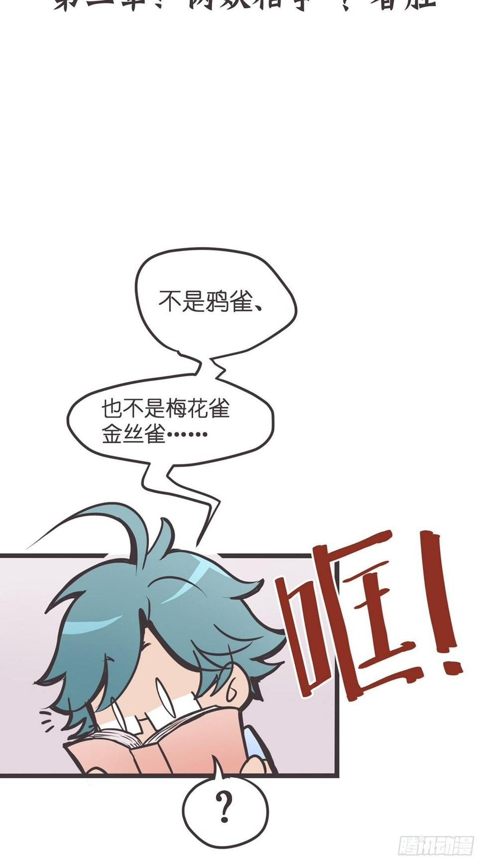 ACT002 两妖相争 ?者胜1