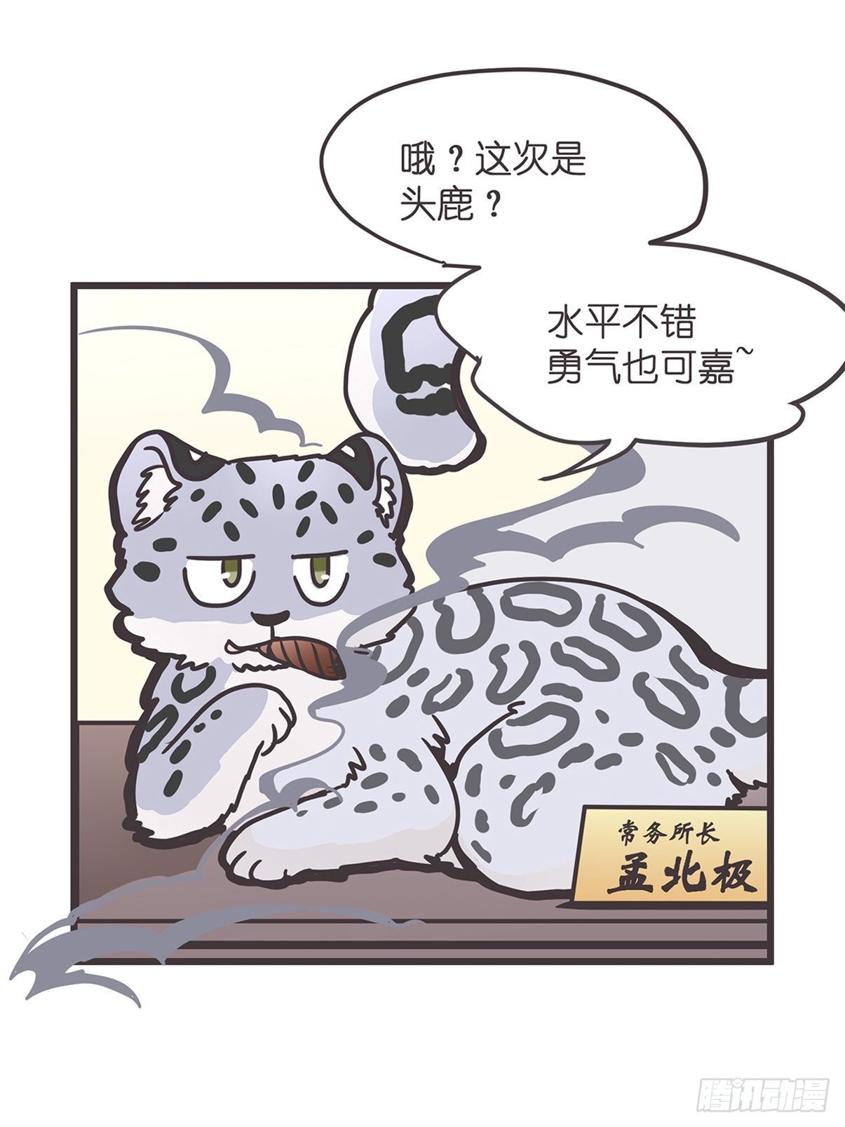 ACT004 揭开一角43