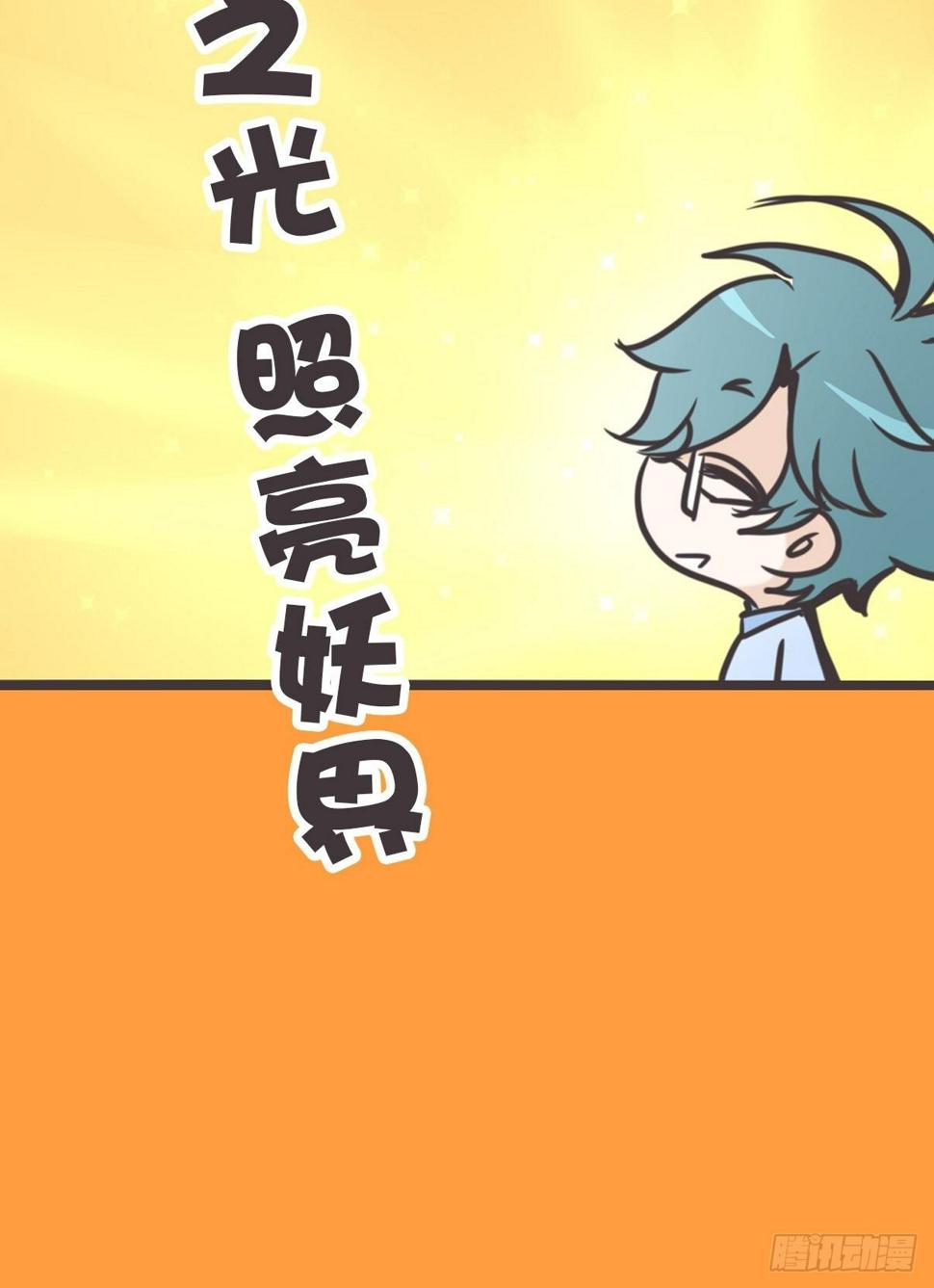 放料2-我们的主角是——5
