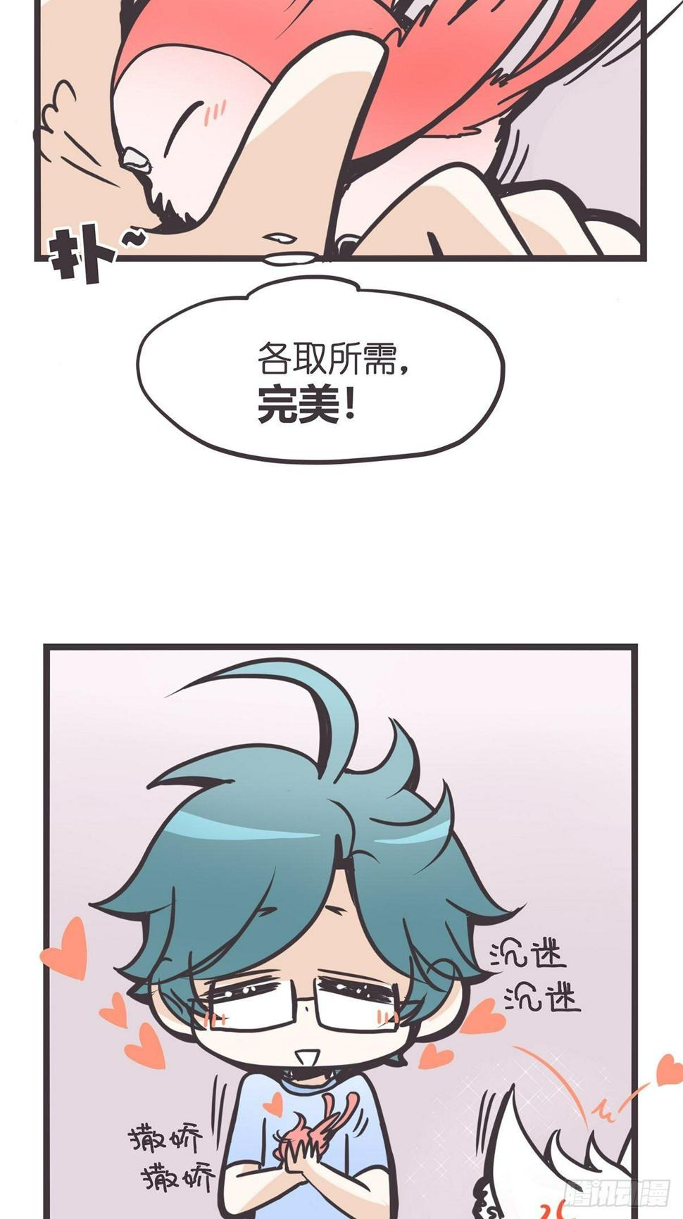 ACT002 两妖相争 ?者胜58