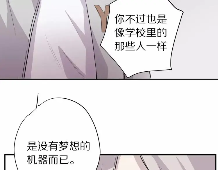 第7话 危险？14