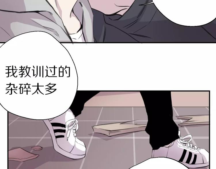 第8话 第一次合作？57