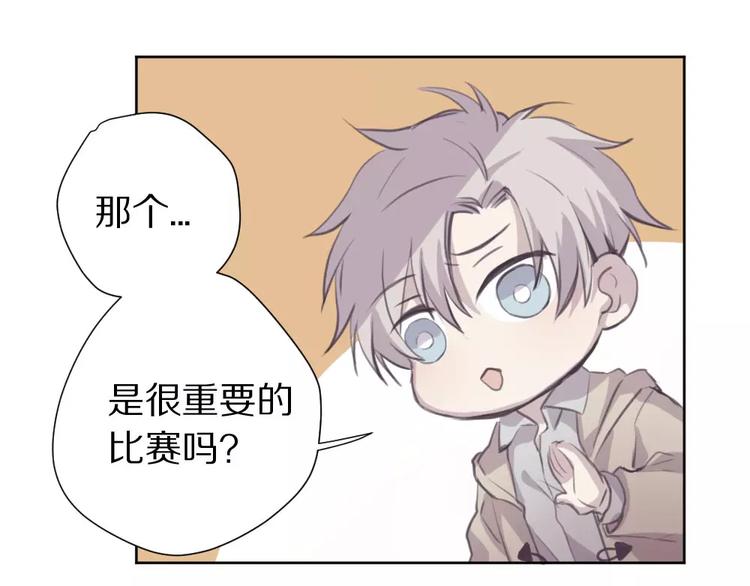 第6话 冲突6