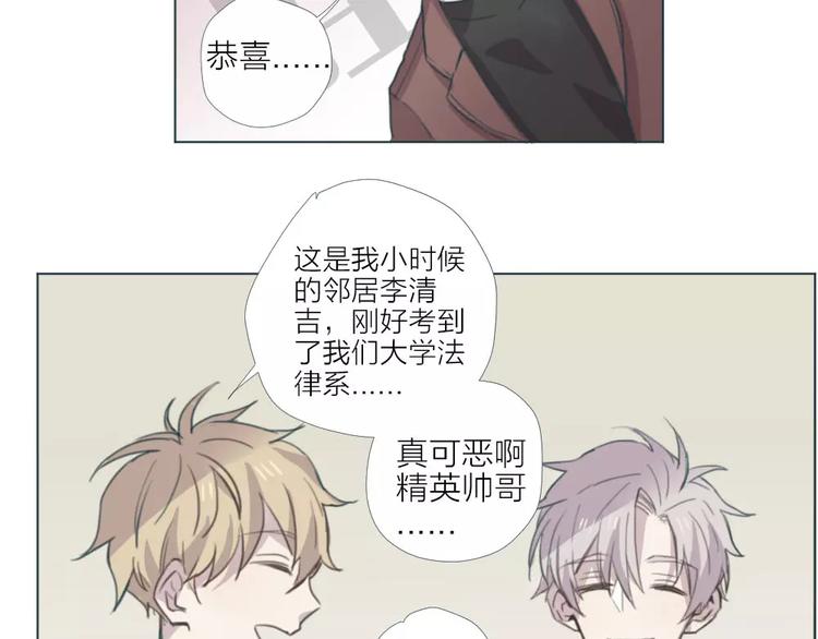 第1话 新生活的开始92