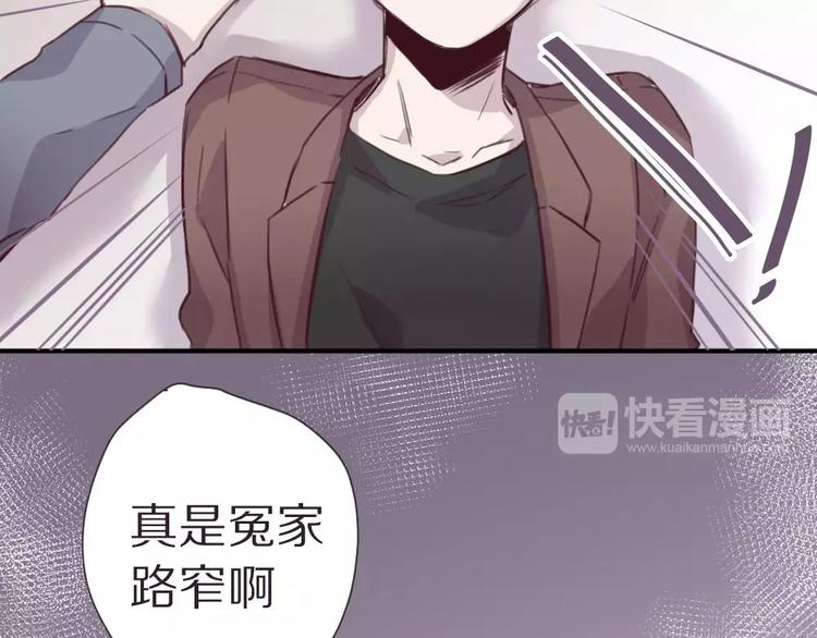 第4话 考验23