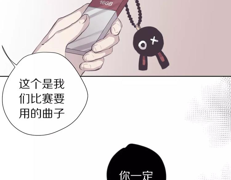 第6话 冲突19